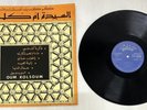 RARE ARABIC LEBANON OUM KOULSOUM CAIROPHON 1974 LP VG+