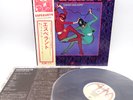 Esperanto ‎– Danse Macabre Japan LP OBI VINYL A&M Records ‎– AML-213