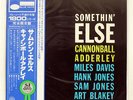 CANNONBALL ADDERLEY SOMETHIN' ELSE BLUE NOTE GXF3001 JAPAN OBI VINYL LP