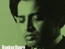 Amancio D'Silva - Konkan Dance - FFO Cosmic Eye Dream Sequence - Jazz LP