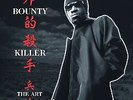 Bounty Killer - Ghetto Dictionary: The Art Of War (2xLP, Album)