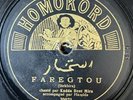 Arabic 78 RPM-  Kadda bent mira -Faregtou - homokord Germany 1920's