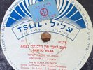 Jewish Yiddish 78 RPM- Dos lied fon Vilner Ghetto- Sonya Vronkov- Holocaust