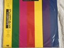 Pet Shop Boys Introspective 12” Vinyl Japan 1988