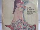 ELVIS PRESLEY /JIM NABORS /ENGELBERT HUMPERDINCK /TOM JONES THAI EP 7
