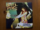 Reel Big Fish Turn The Radio Off 2LP Vinyl Orange/Green Swirl VG+ RARE