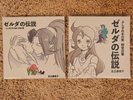 Legend Of Zelda Oracle of Ages & Seasons Gameboy Vinyl 2LP *RARE* Not Moonshake