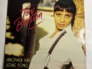 Toni Braxton - Another Sad Love Song - 7