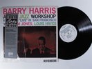 BARRY HARRIS At The Jazz Workshop RIVERSIDE OJC-208 LP VG+ m