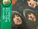 The Beatles  Rubber Soul Red Vinyl Lp,Japanese Issue