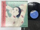 TERESA TENG I only care about you Japan LP [38278ER]