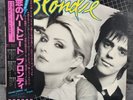 Blondie – Eat To The Beat | Japan Pressung LP Vinyl Schallplatte OIS OBI Rock