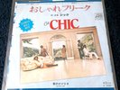 Chic - Le Freak / Savoir Faire Sealed Japan 7