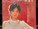 RARE 1982 Hong Kong Folk Funk  TERESA TENG Greatest Hits vol. 3 LP VINYL