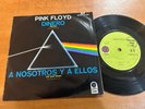 PINK FLOYD Dinero - Money 1973 MEXICO 33rpm 7