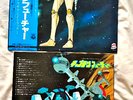 Yuji Ohno Captain future, flam OST LP Japan édition