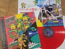 TMNT Vinyl Record LP Teenage Mutant Ninja Turtles Manhattan Project Tournament