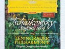 MRAVINSKY / TCHAIKOVSKY - Symphony No. 4 - DGG ED1 RED STEREO SLPM 138 657  EX