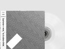 Jamie XX - In Waves SIGNED WHITE VINYL LP OBI STRIP LIMITED EDITION /200 - NEW