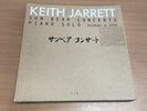 Keith Jarrett Sun Bear Concerts Piano Solo 10 Vinyl Box Set Limited Edition