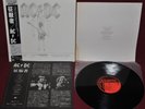 AC/DC - FLICK OF THE SWITCH - ATLANTIC P-11399 1983  LP JAPAN OBI NM 1A EDIZIONE
