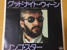 Japanese press 7inch    RINGO STARR   GOODNIGHT VIENNA / NO NO SONG