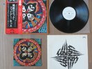 KISS- ROCK AND ROLL OVER PROMO LP ORIGINAL 1976 JAPAN VINYL RECORD VIP-6376 WLP