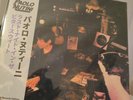 Paolo Nutini - Last Night In The Bittersweet (Sealed Obi Strip White Vinyl LP)
