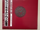 KING CRIMSON (VINYL RECORD LP 1981) DISCIPLINE