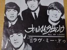 Japanese press 7inch    THE BEATLES   ALL MY LOVING / LOVE ME DO