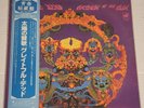 Grateful Dead - Anthem of the Sun - Japan Black Vinyl - 1981 - P-8601W Reissue