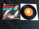 JAPAN IMPT 1978 7