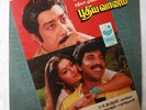 Pudhia Vaanam Hamsalekha Tamil LP Record India-2701