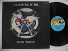 OKAY TEMIZ Oriental Wind LP 1977 UK EX+