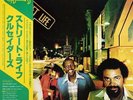 LP The Crusaders = クルセイターズ – Street Life MCA Records ‎– VIM 6195