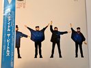 The Beatles HELP album stereo NEW unopened Japan TOJP-60135 EMI