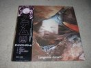 Tangerine Dream Atem Nippon Columbia YZ-97-AX Japan Reissue 1978