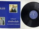 RARE ARABIC LEBANON GREECE MOHAMED ABDEL WAHAB BAIDAPHON LPBG 1603 1ST LP VG+
