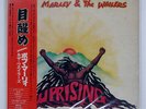BOB MARLEY & THE WAILERS UPRISING ISLAND ILS81348 Japan LP