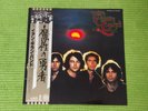 Ian Gillan Band – Scarabus, ILS-80955, NM /MN Japan, OBI, Vinyl, LP