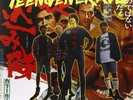 LP  TEENGENERATE  
