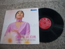 Choo Ja Kim LP-Golden Hits Album-1971-Sung Eum-Korea Issue-Near Mint