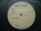 Queen - Live Magic Greek Edition Test Press Lp