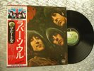 The Beatles ‎  Rubber Soul   Japanese LP Union Jack OBI  Apple Records EAS-80555
