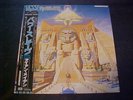 Iron Maiden – Powerslave (Japan Vinyl LP OBI) EMI Records EMS-91091