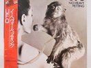 UFO / NO HEAVY PETTING JAPAN ISSUE LP RE W/OBI, INSERT