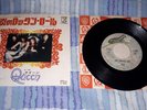 queen keep yourself alive japan