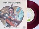 Paul McCartney & Wings Give Ireland Back to the Irish Red Vinyl 1972 Japan 7