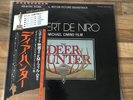 The DEER HUNTER JAPAN 12