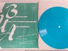 THE BEATLES  rare Soviet Georgian flexi Penny Lane tbilisi studio vg+